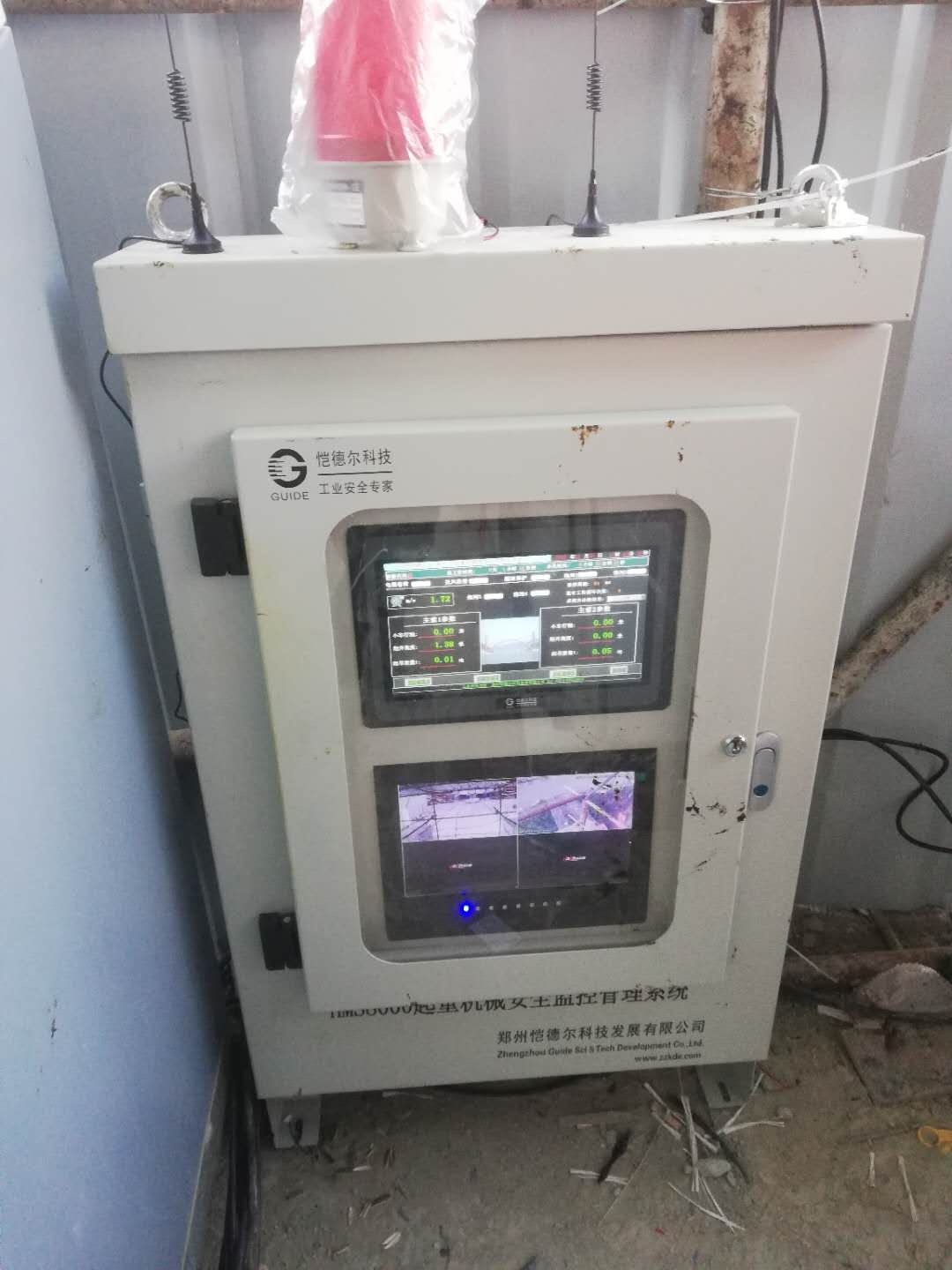 纜索吊安全監控管理系統 纜索吊安全監控管理系統